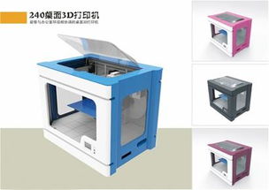 桌面3D打印機設計 從概念到實踐的工業(yè)設計服務探究